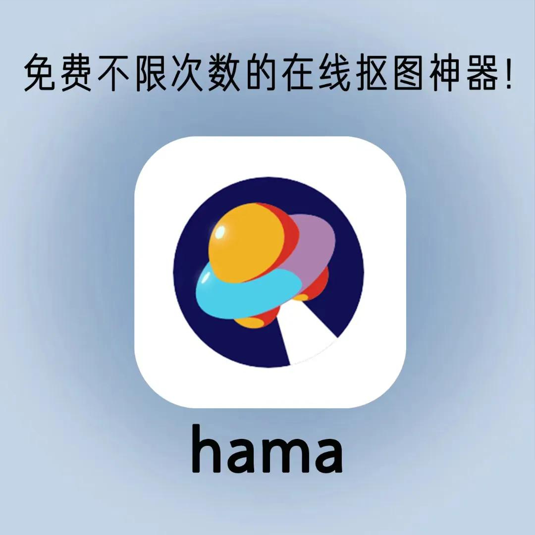 智能去水印免费在线版，手指划一下图片再复杂的水印也能完美去掉