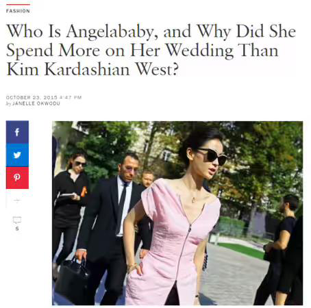 从十八线嫩模到黄晓明的“掌中宝”,杨颖比你想象得更聪明