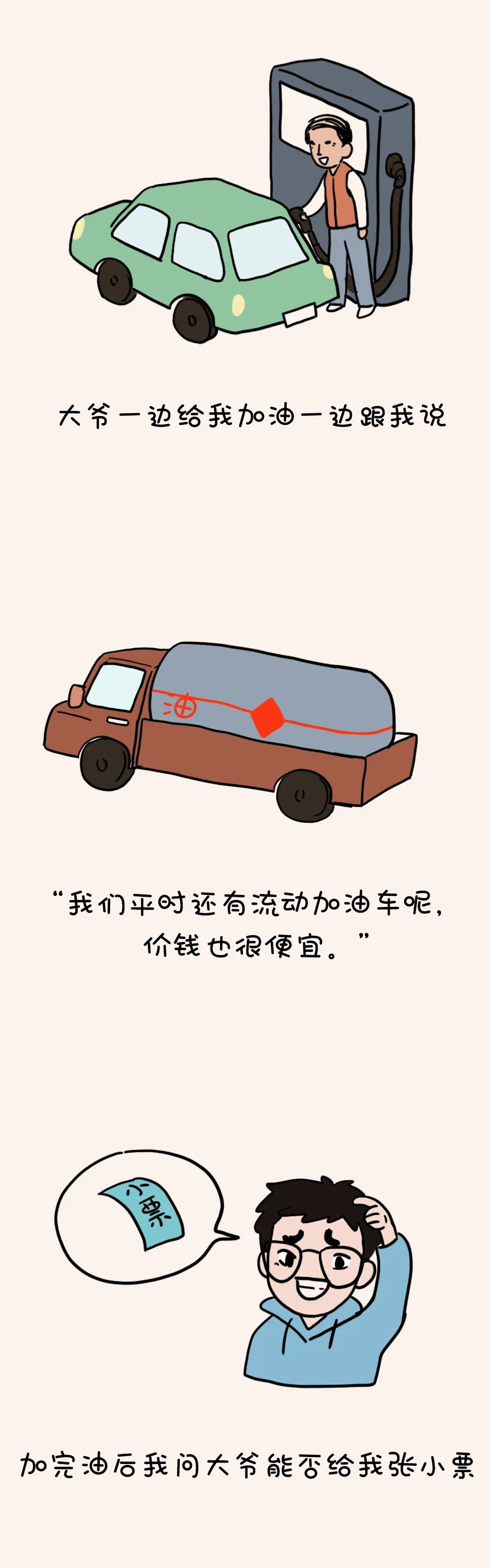 举报有奖励