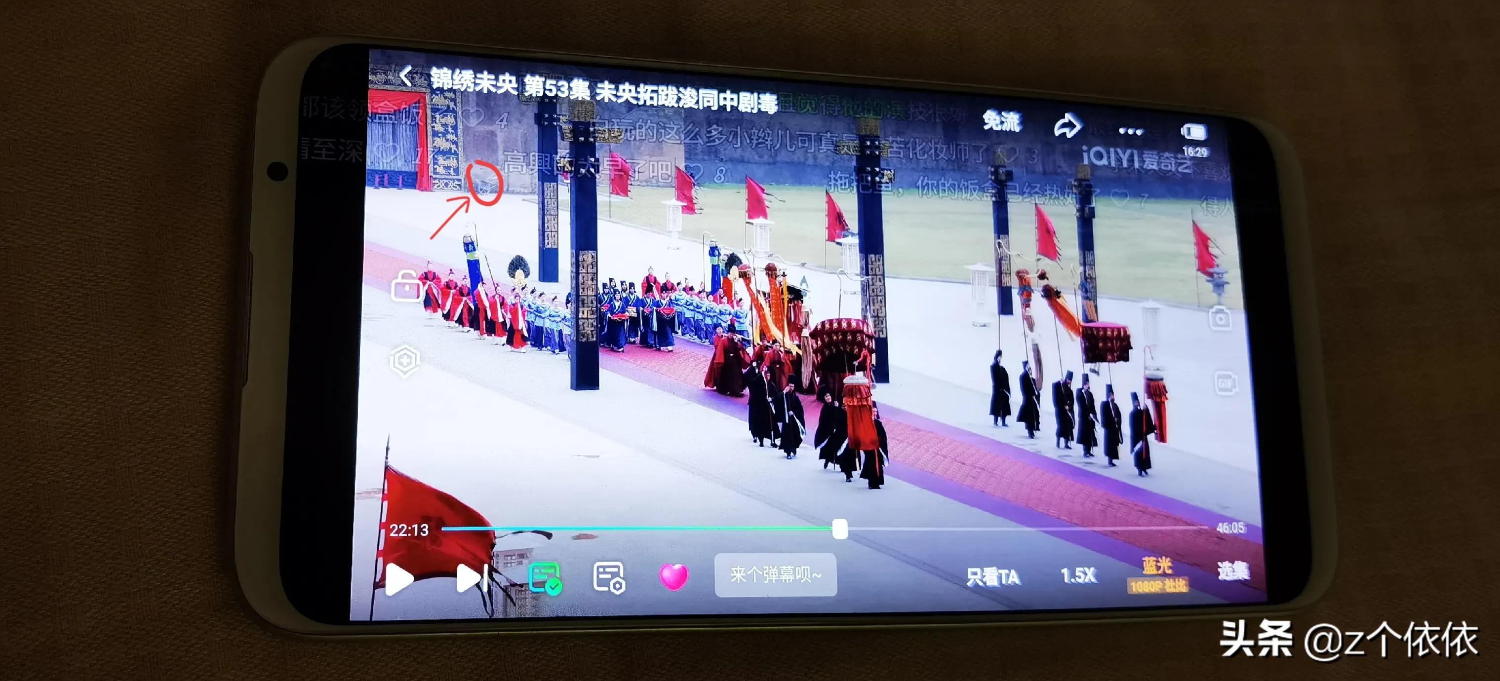 锦绣未央这也太不细心了