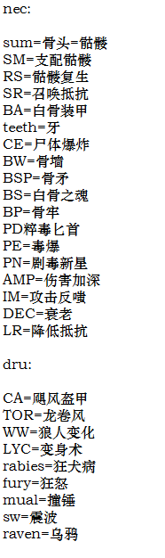 暗黑2重制版——游戏中的专业术语你了解多少？