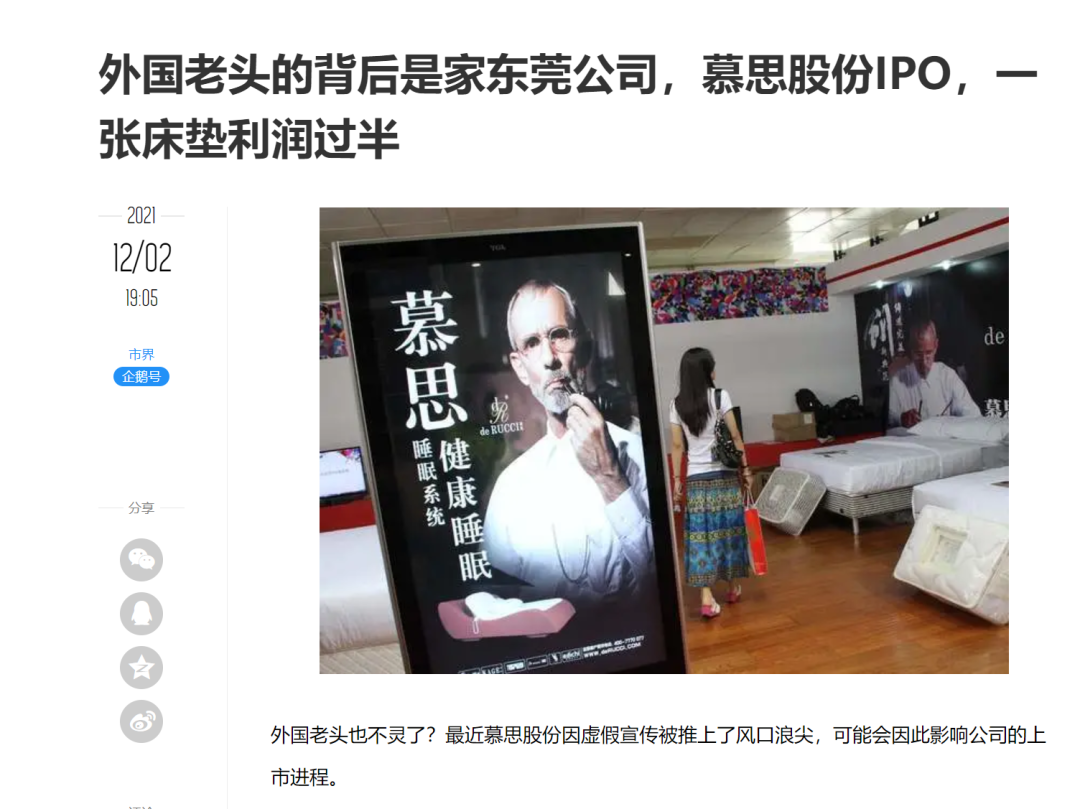 那些关于“智商税”的名场面