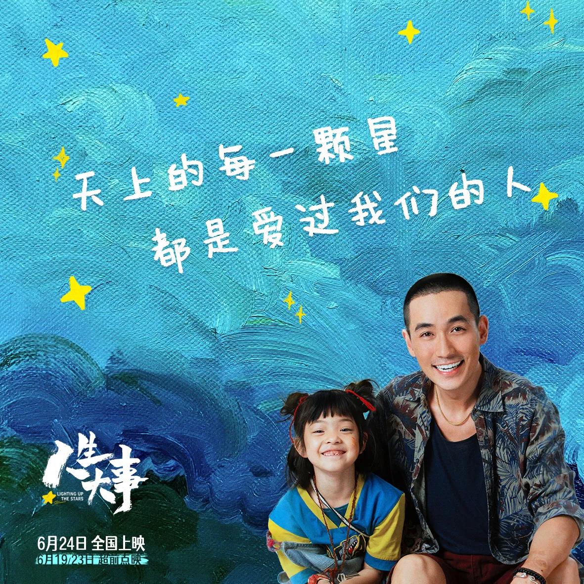 人生除死外，别无大事