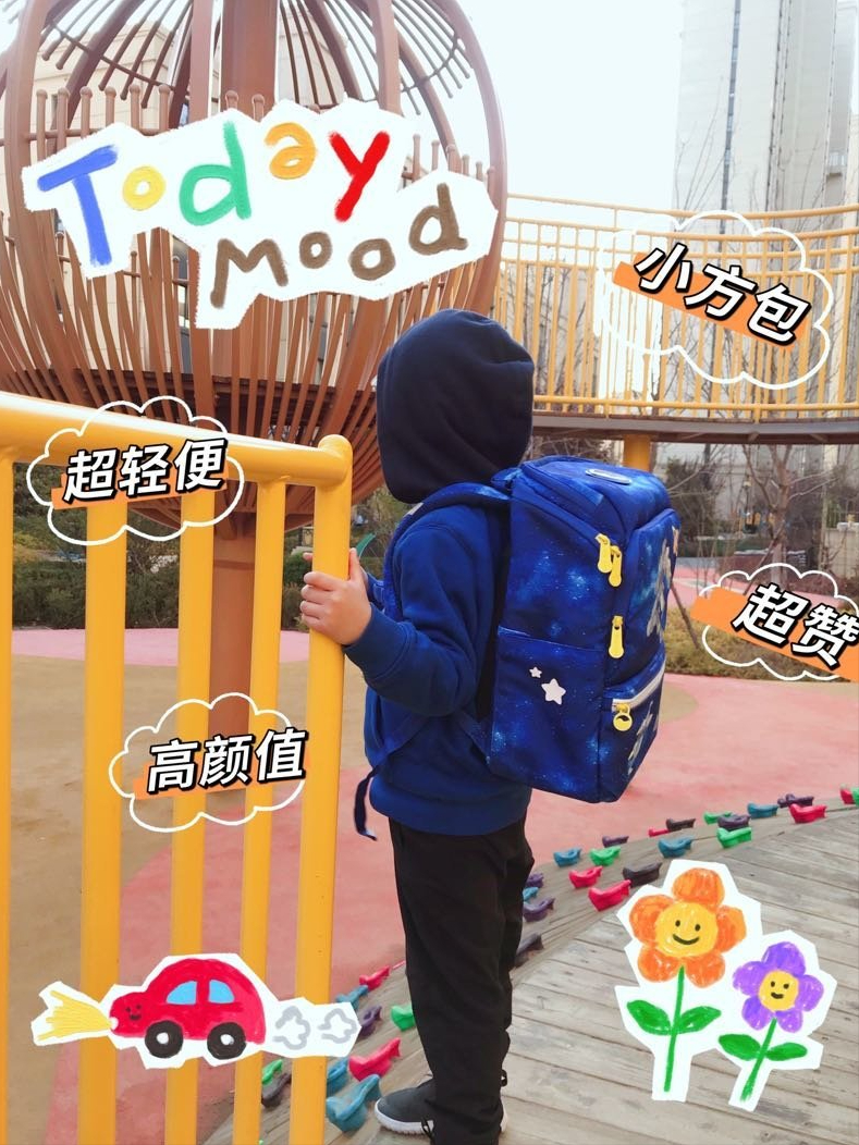 给孩子准备的第一份上学装备！GMT for Kids护脊书包晒单分享