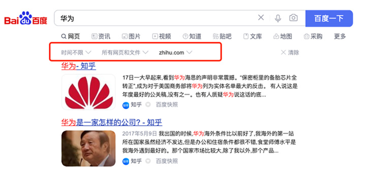 拒绝做伸手党，用这样的办法搜索更高效