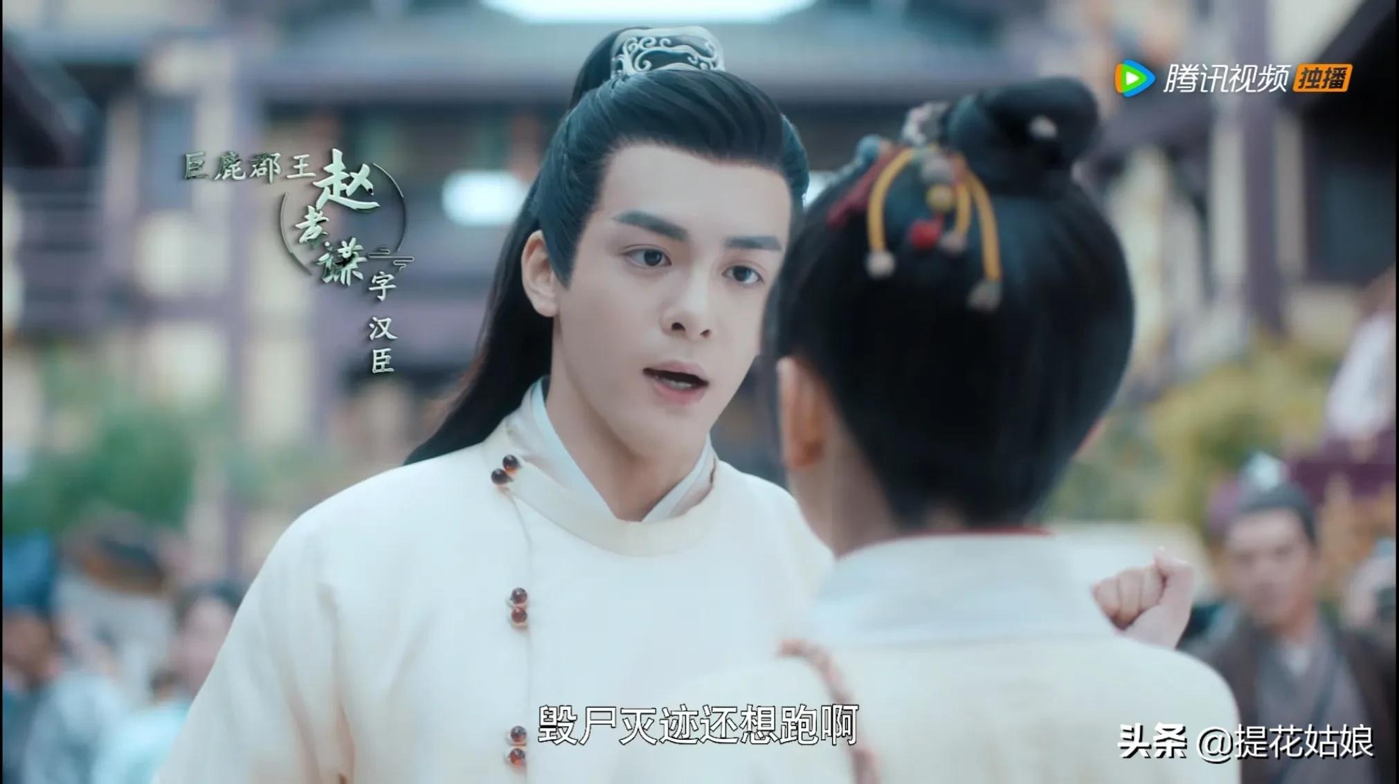 《雁归西窗月》是被剪坏了吗？思路不清晰