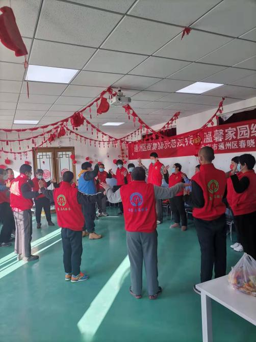 2022.2.22&ldquo;爱爱爱&rdquo;&ldquo;你在我在大家在&rdquo;