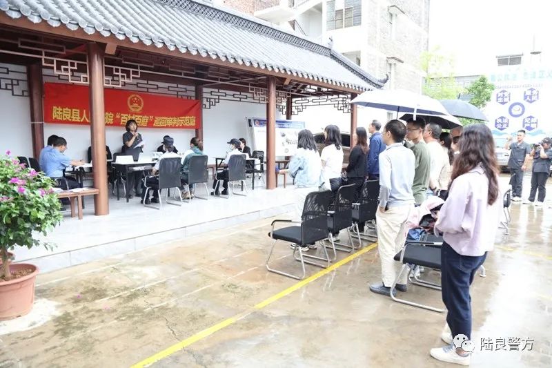 女友帮男朋友洗钱，陆良县人民法院到马街开庭审理一起涉毒犯罪洗钱案