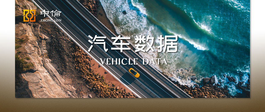 汽车数据处理安全要求(汽车数据处理安全要求有哪些)