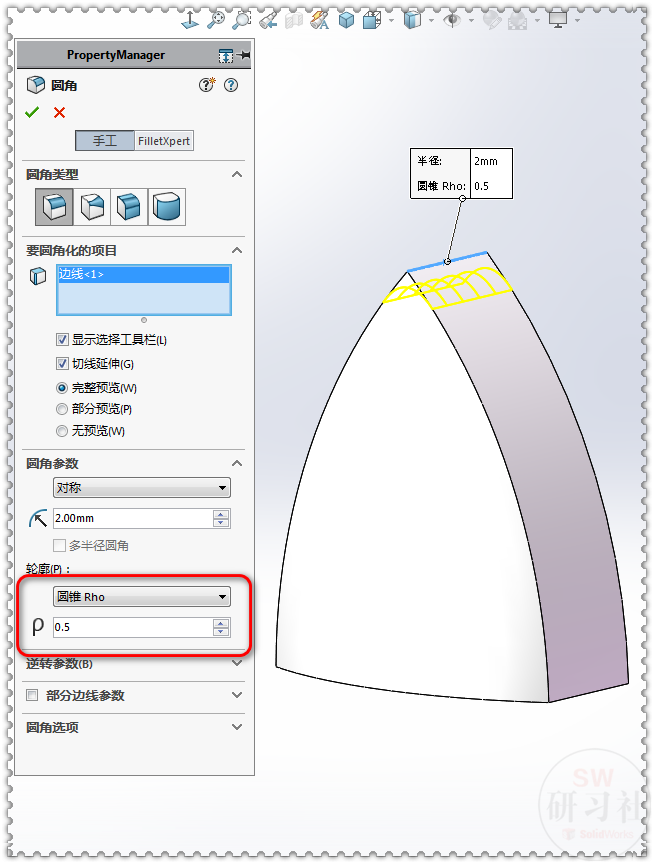 用SOLIDWORKS画个鱼鳞花瓶，绘图很简单，就是运算有点慢