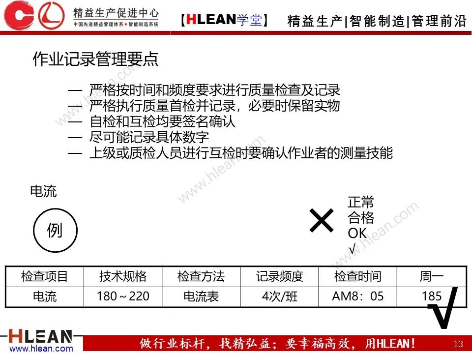 「精益学堂」搞掂！！工厂布局 &车间物流设计（中篇）