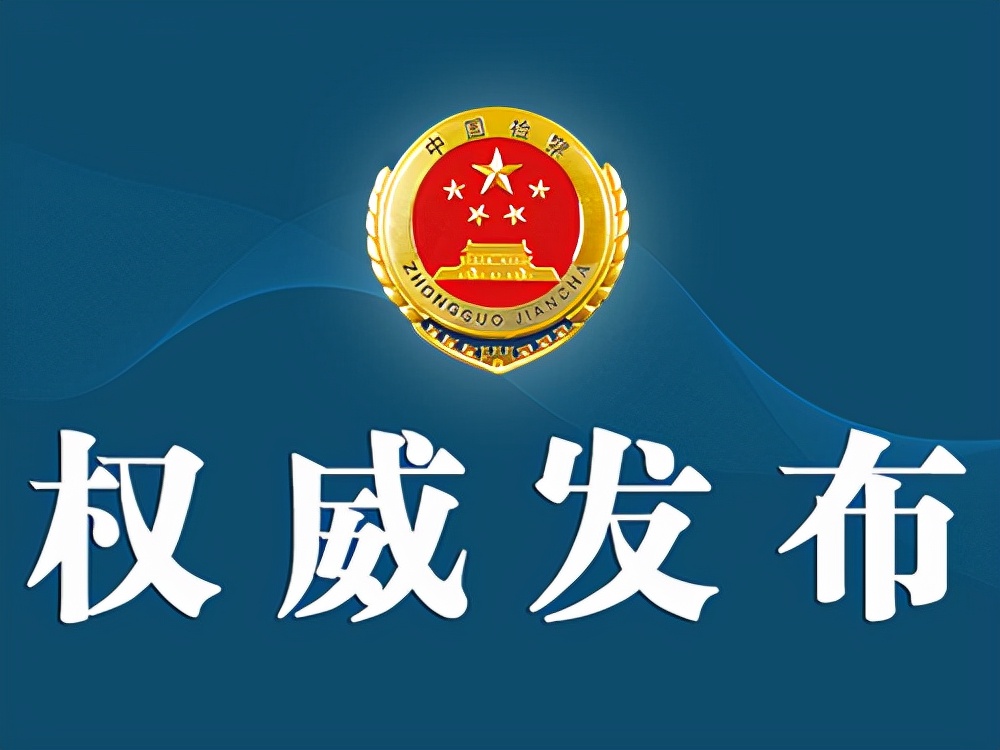 人民法院量刑指导意见,人民法院量刑指导意见2010