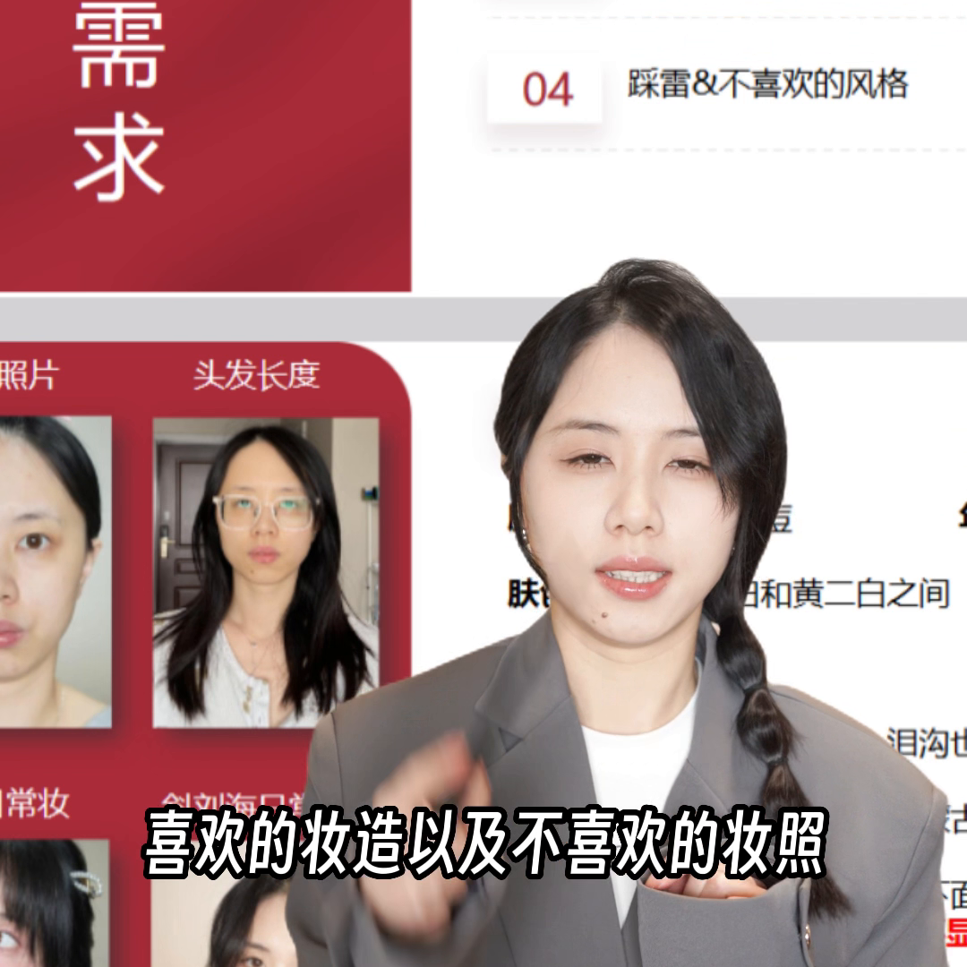 新娘妆完整教程(花了1000多试新娘妆)