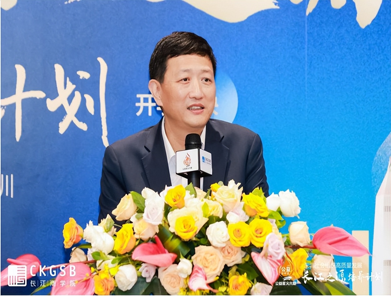 长江之源 星火燎原——社会组织高质量人才培养计划首发