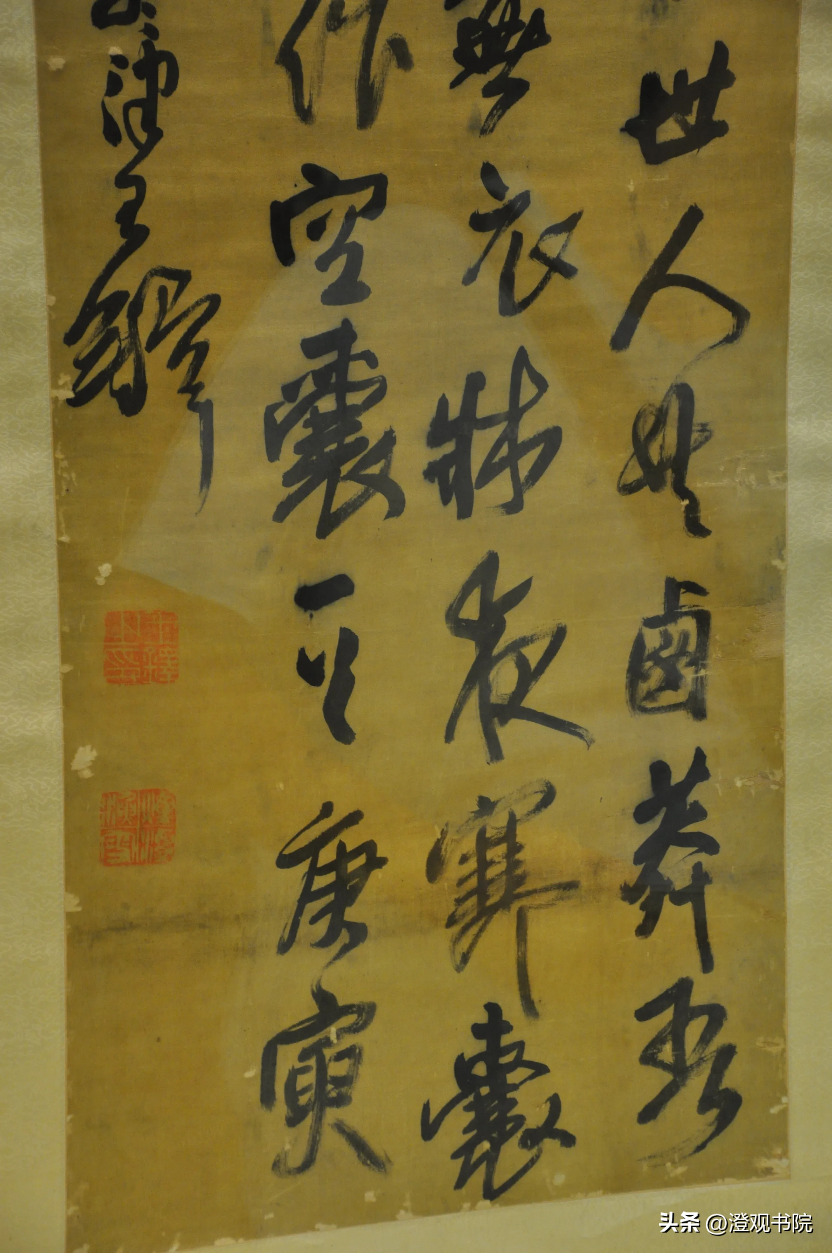沃兴华谈书法创作(沃兴华谈书法创作——摹古要有笔法意识送自己一朵花给力比个心书论中)