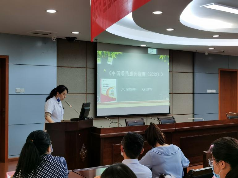 江西省人民医院开展第五版《中国居民膳食指南（2022）》解读宣教