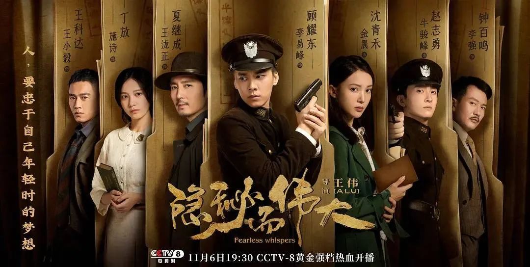 电视剧谍战剧排行榜（中国评分最高10部谍战剧）