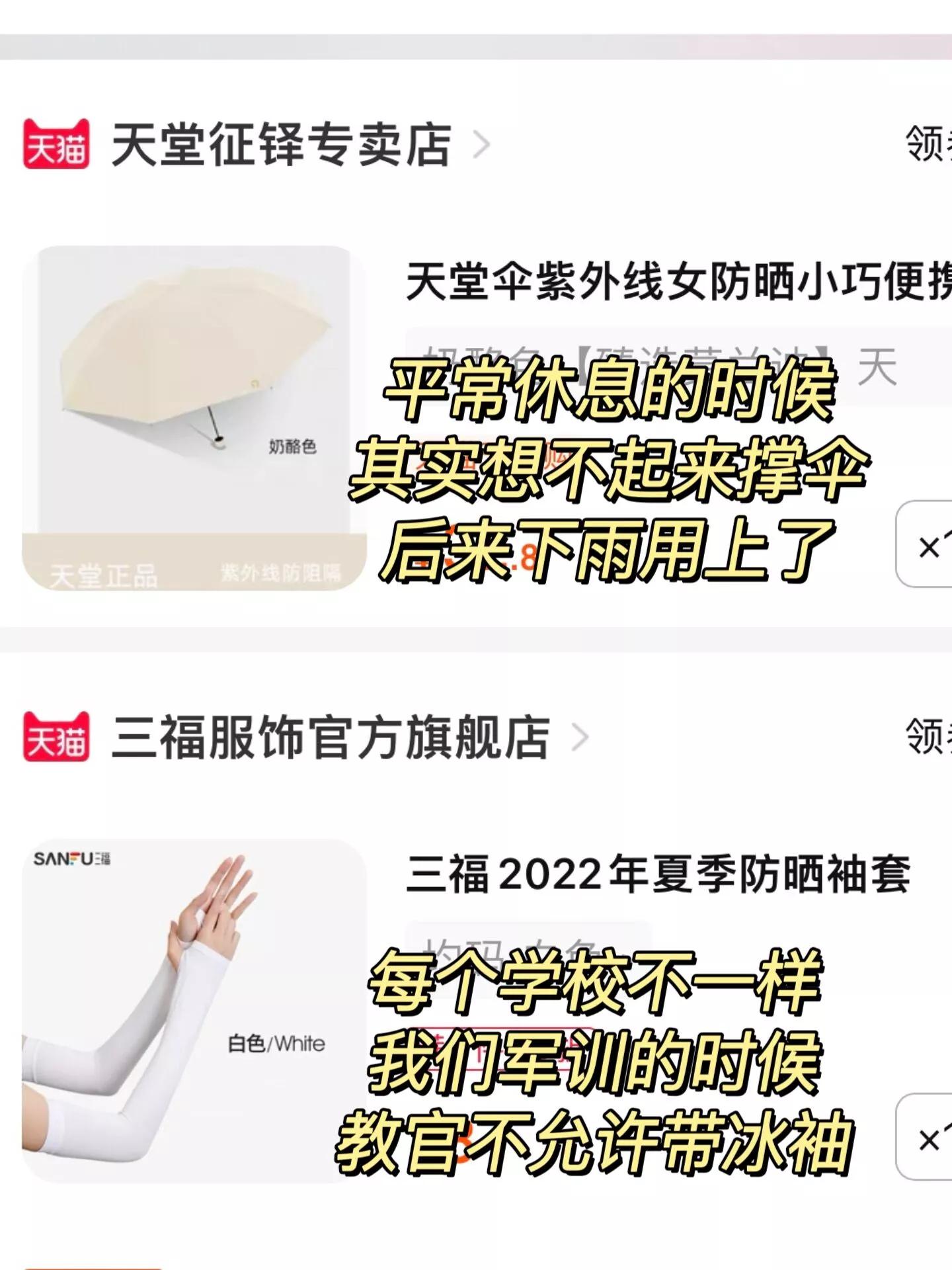 公認最冷門的3個防曬知識！真曬不黑了