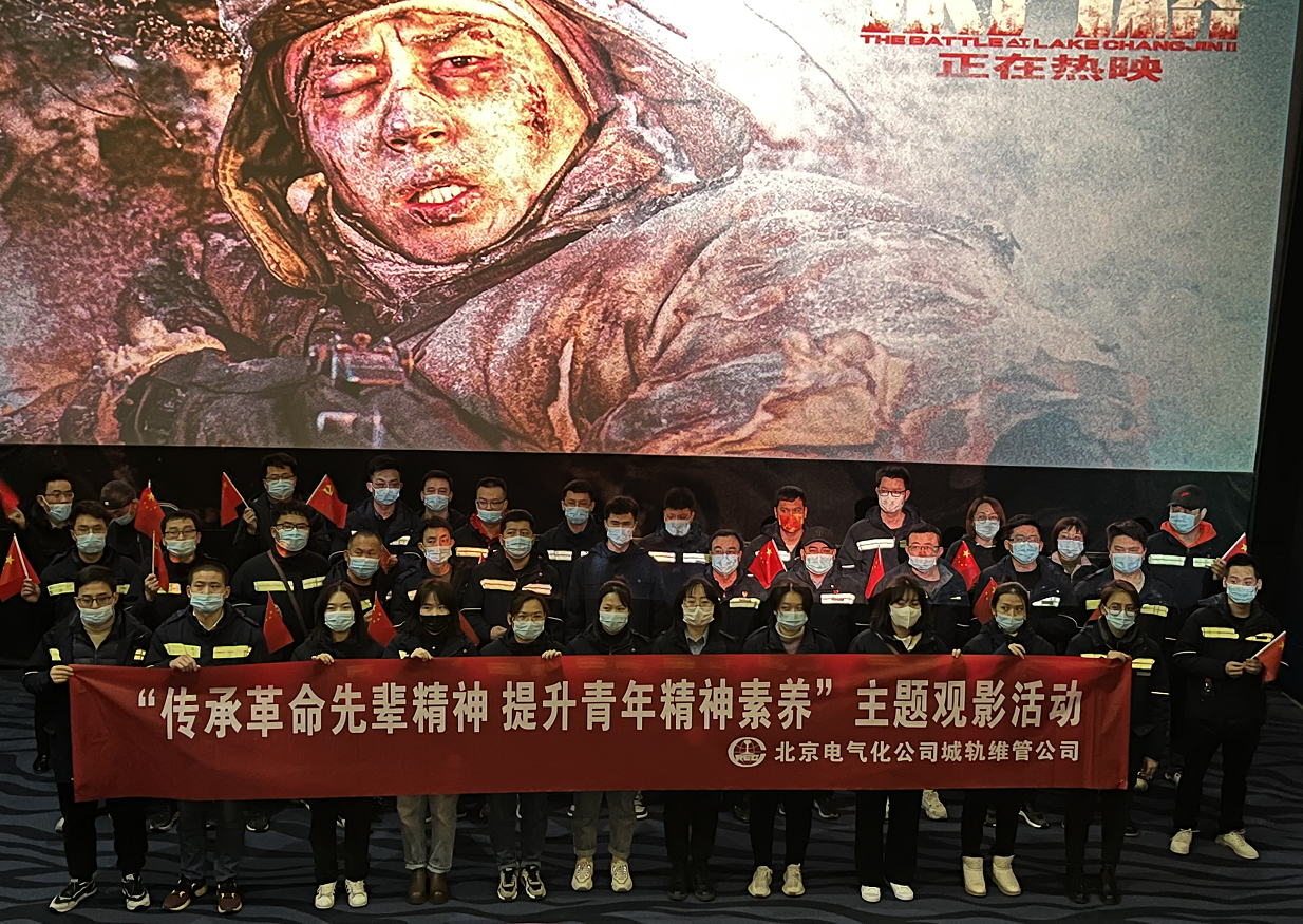 传承革命精神 提高青年素养