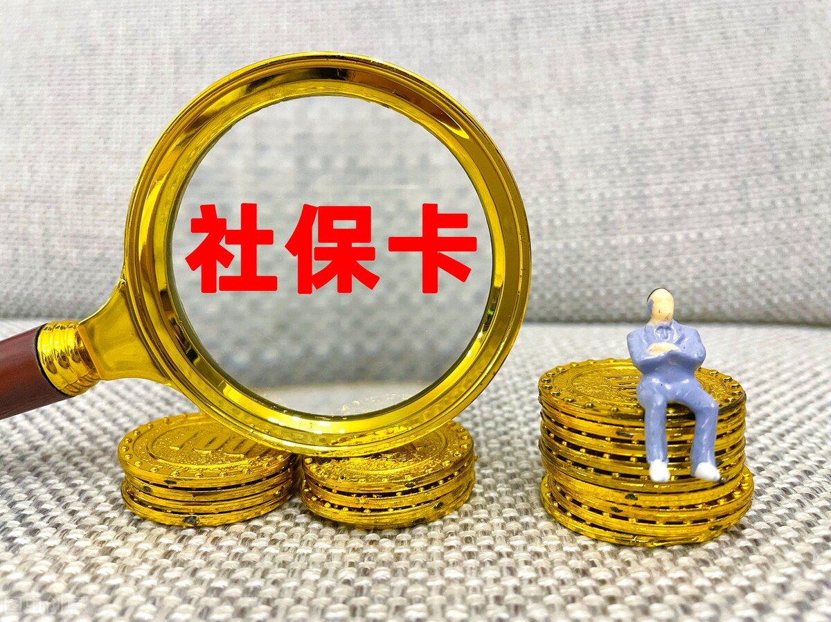 在重庆市区缴纳了社保，后面又在重庆万州缴纳社保，在哪里退休？