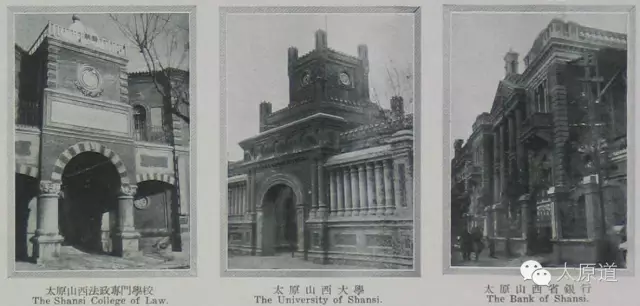 历经风雨，山西大学今日荣登“双一流”