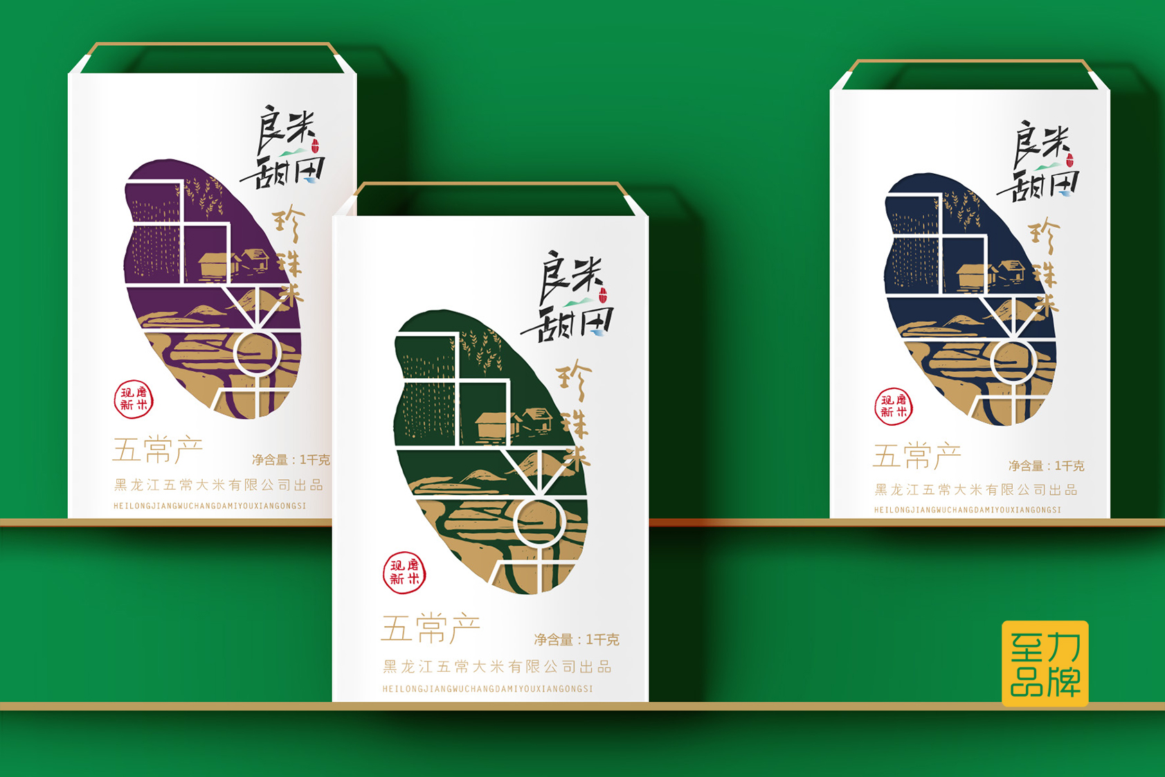 山水养米,自然好物|大米品牌包装设计|至力品牌原创 - 114货源网