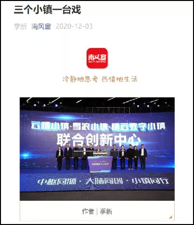 第一个3年，我们做了什么？