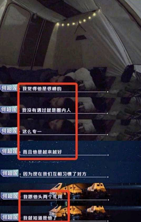 8年后，再看窦骁，不和程晓玥恋爱或许是明智的选择