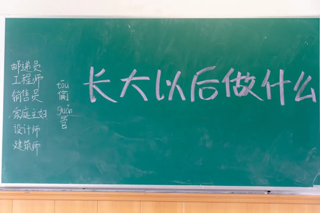 用心托管 安心托付丨双流实小外国语学校周末托管