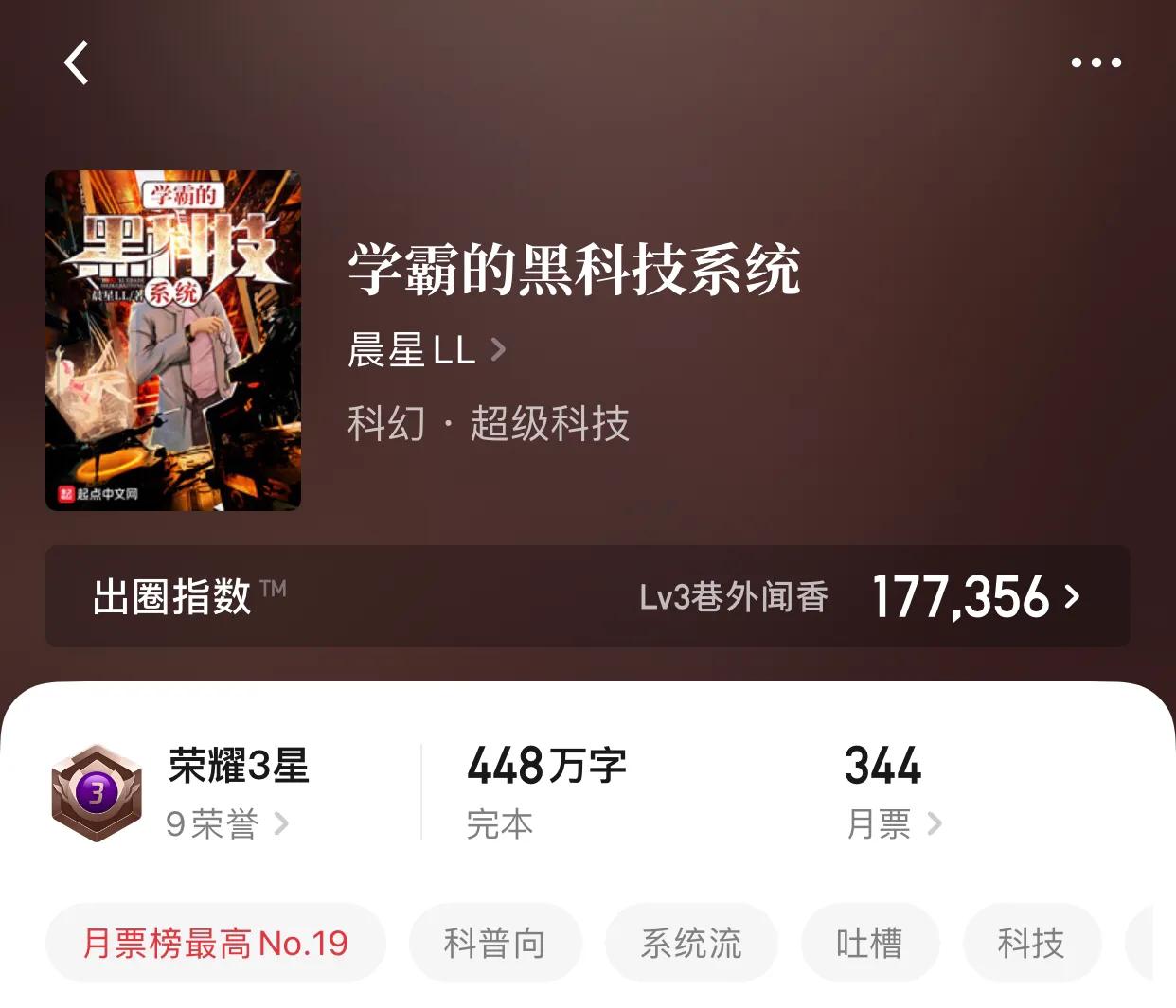 八本校园流小说，小姐姐还是青春懵懂时最可爱呀