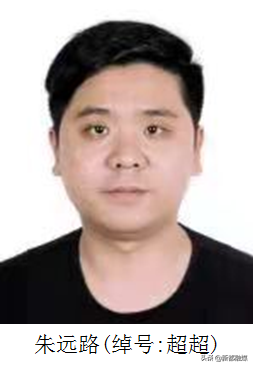 成都市公安局关于公开征集田远峰等人违法犯罪线索的通告