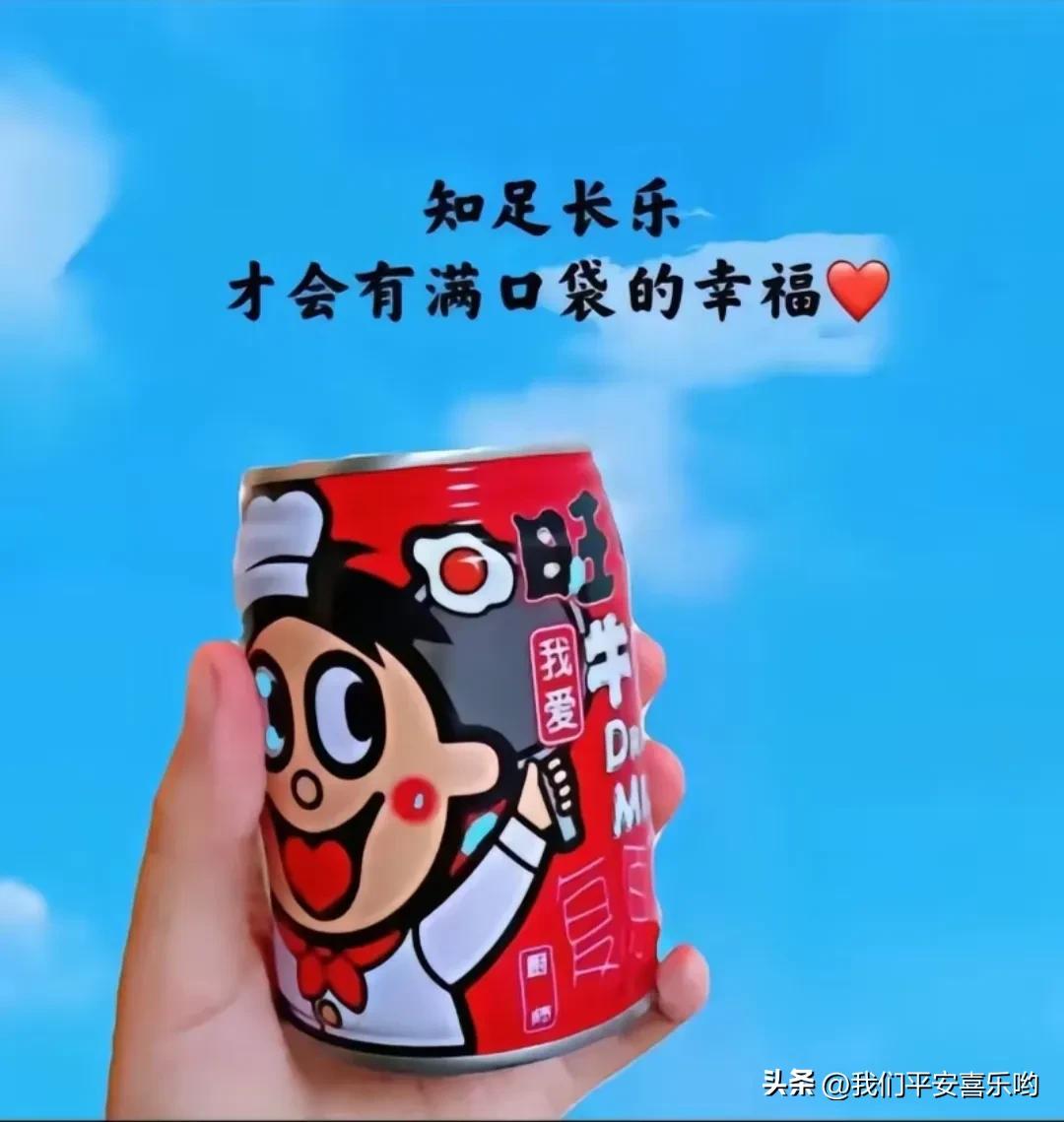 六月暖心文案！看看有没有暖到你！