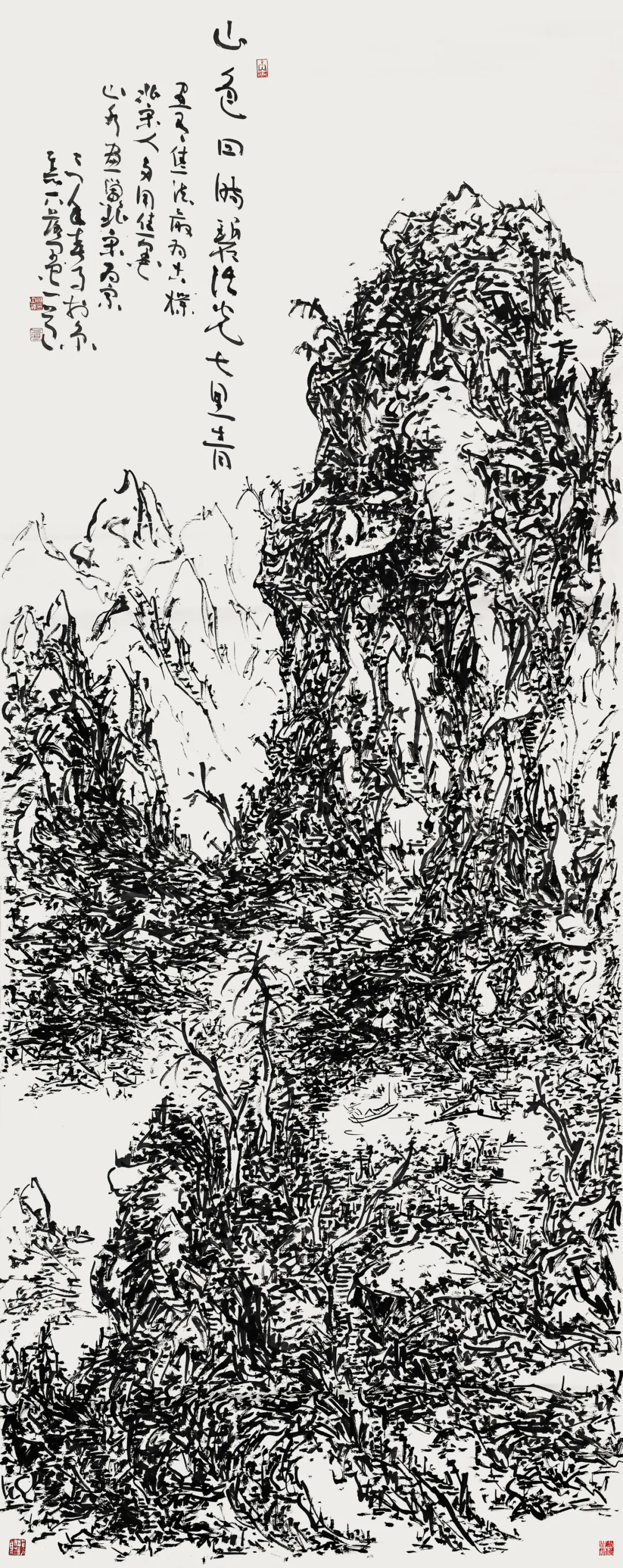 齐鲁行——中国画名家邀请展