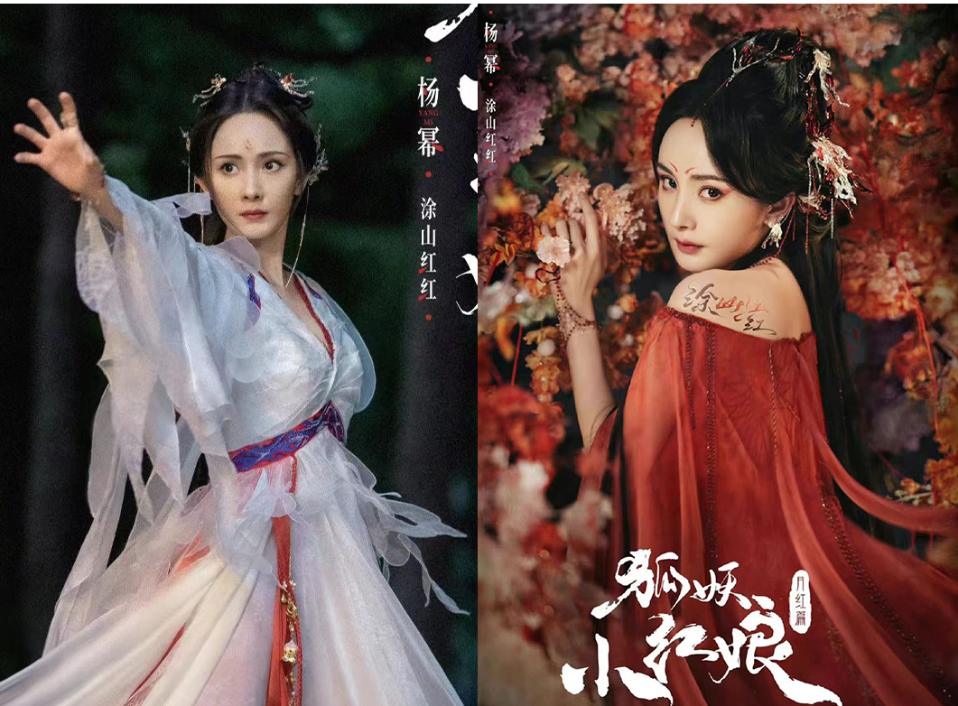 杨幂新造型真的“翻车”了？瞬间老10岁