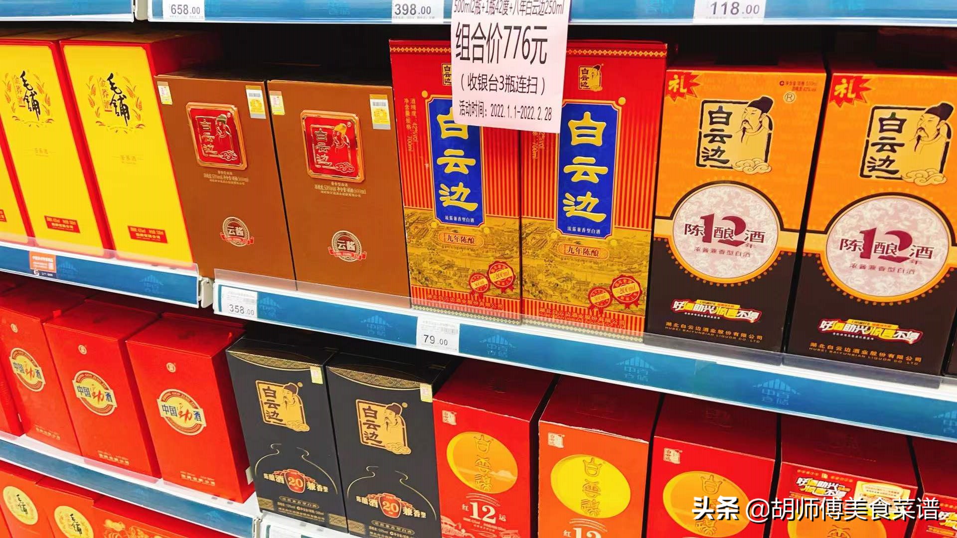 囤年货时，不管有钱没钱，这8类要提前买，经久耐放，少花冤枉钱