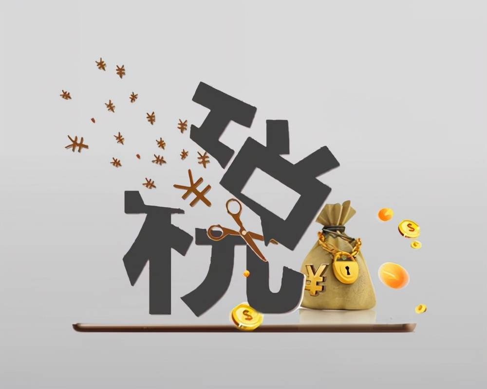 個人開發票，都有哪些方式，哪種方式的稅率最低