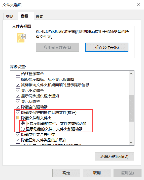 Word临时文件怎么恢复？可持续的文件恢复方法