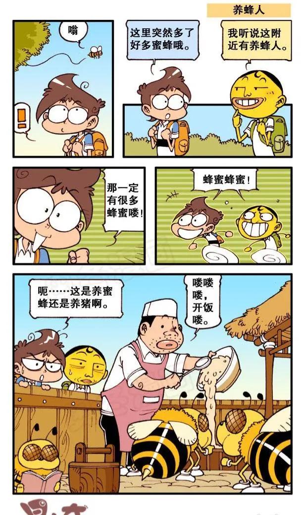 任何恐怖电影都没奋豆的笑容恐怖，奋豆总是能让高茜失去耐心揍他