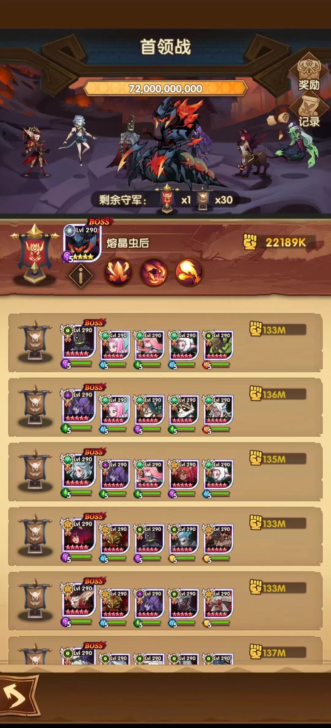 「爆料向」先遣服大团本首日落地详情&相关新增内容爆料