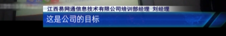 3·15特别报道：应聘司机却花10万买了车？58同城一心“向钱进”？