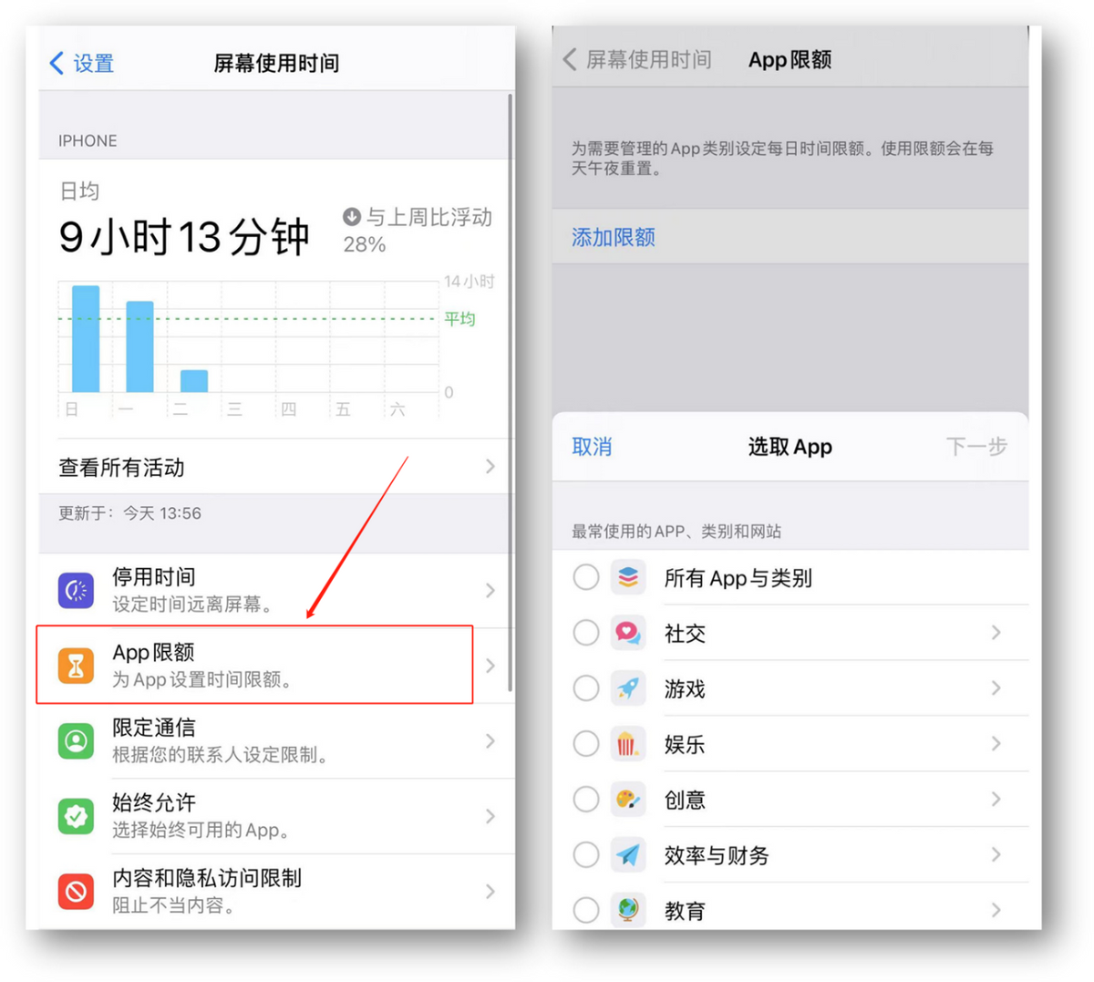 6个少有人知的iPhone手机技巧，强大且实用，用过的都说好