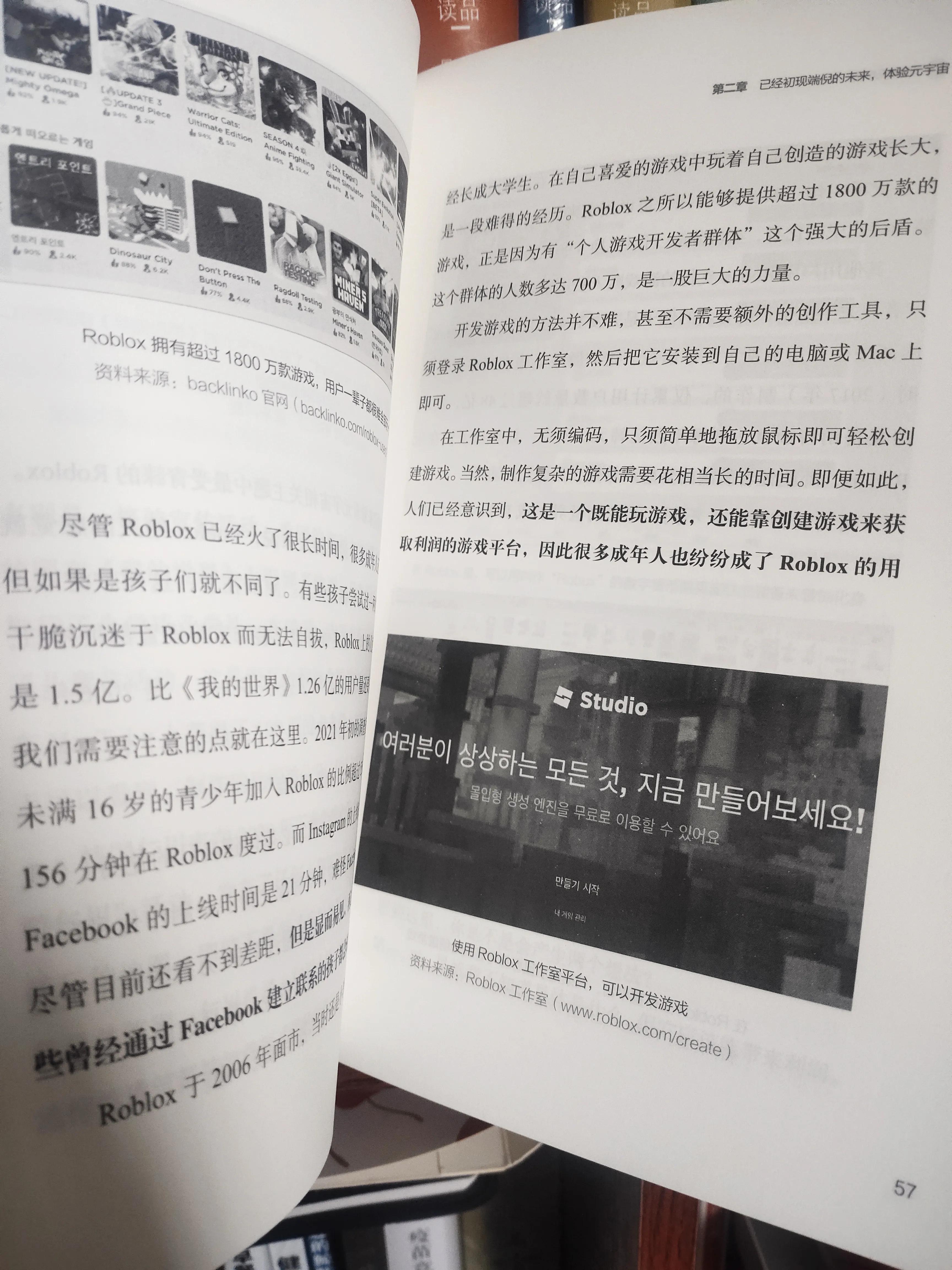 元宇宙到底是什么？未来的元宇宙世界是人类的福音还是灾难？