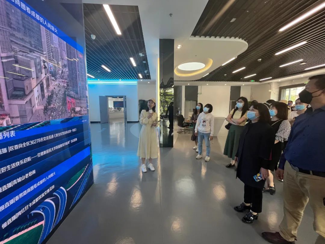 双流区实验小学外国语学校全体教师受邀到区融媒体中心参观学习