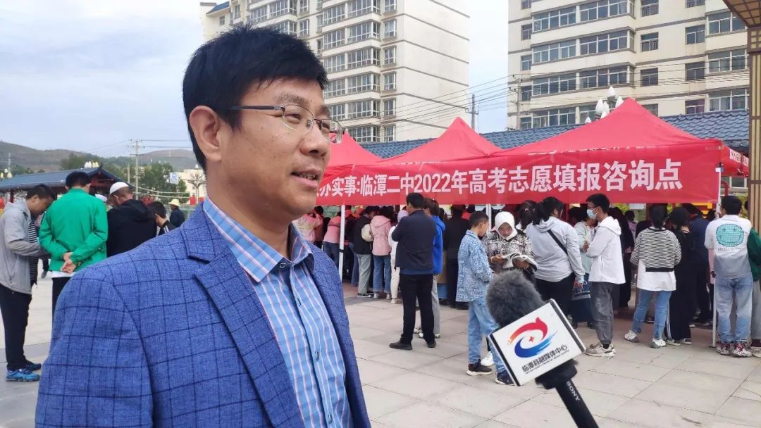 暖心！临潭二中开展2022年高考志愿填报咨询服务活动