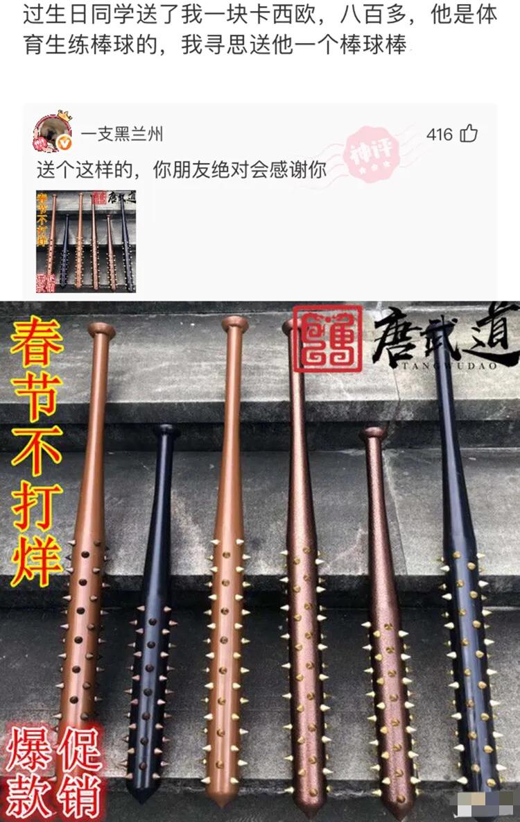 神回复：三个人打牌被抓，你猜是谁输了？神评笑死你