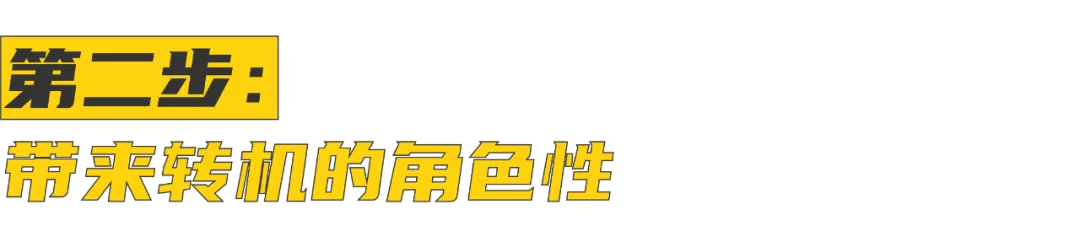 不做年终总结做上天梦，马蜂窝新广告有点浪漫