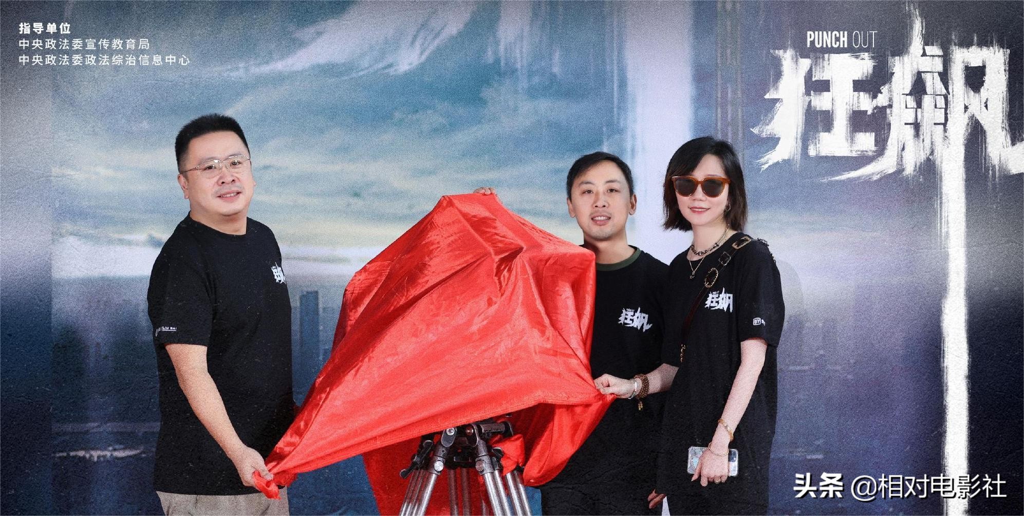 扫黑大剧《狂飙》首播将至！张译李一桐领衔主演，或上星央视八套