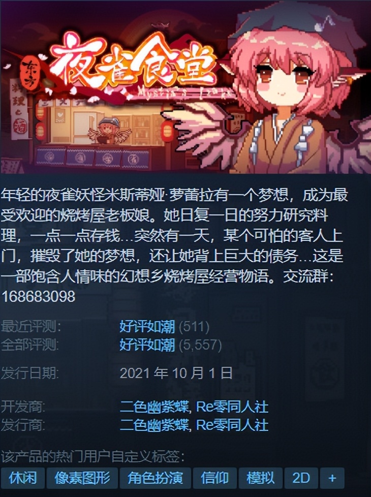 Steam特惠 |《大鹅模拟器》史低！化身村霸大鹅