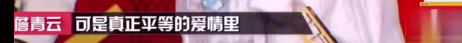 万万没想到有生之年，居然被一个哈佛学霸，重塑了爱情观