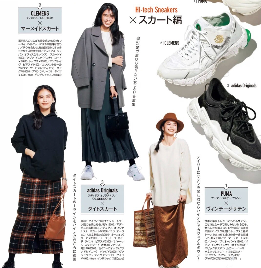 鞋子不对，努力白费！冬天穿老爹鞋配这4件下装，时尚好看